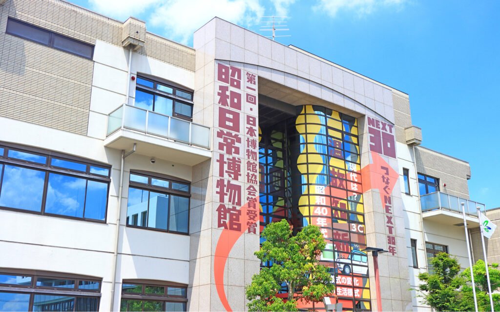 🏛️ 기타나고야시 역사민속자료관 (쇼와일상박물관) (키타나고야시 레키시 민조쿠 시료칸 쇼와 니치죠 하쿠부츠칸) 이미지 5